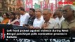 Left front protest against violence during West Bengal panchayat polls nomination process in Kolkata