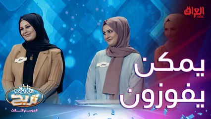 محد عرف شنو هاي الدولة بدون نقاط غير مصر