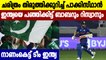 IND vs PAK T20 World Cup: Babar, Rizwan help Pakistan beat India by 10 wickets | Oneindia Malayalam