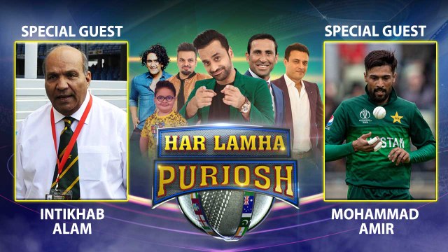 Har Lamha Purjosh T20 WORLD CUP 24 October 2021