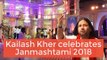 Celebrating Janmashtami 2018 with Kailash Kher in New Delhi