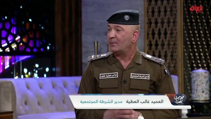 الشرطة المجتمعية ووزارة التربية ودورهما في حل مشكلة أطفال الرصيف