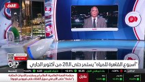 ...تتحكم فيها كما حصل في مجموعة سدود أتاتور...