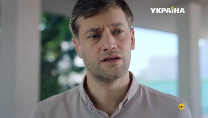 Семья и немного справедливости - 3 серия