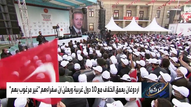 زعيم المعارضة التركية: أردوغان يقود البلاد نحو هاوية