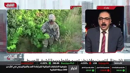 ...على العراق خاصة إذا ما قارنا وجود القوات...