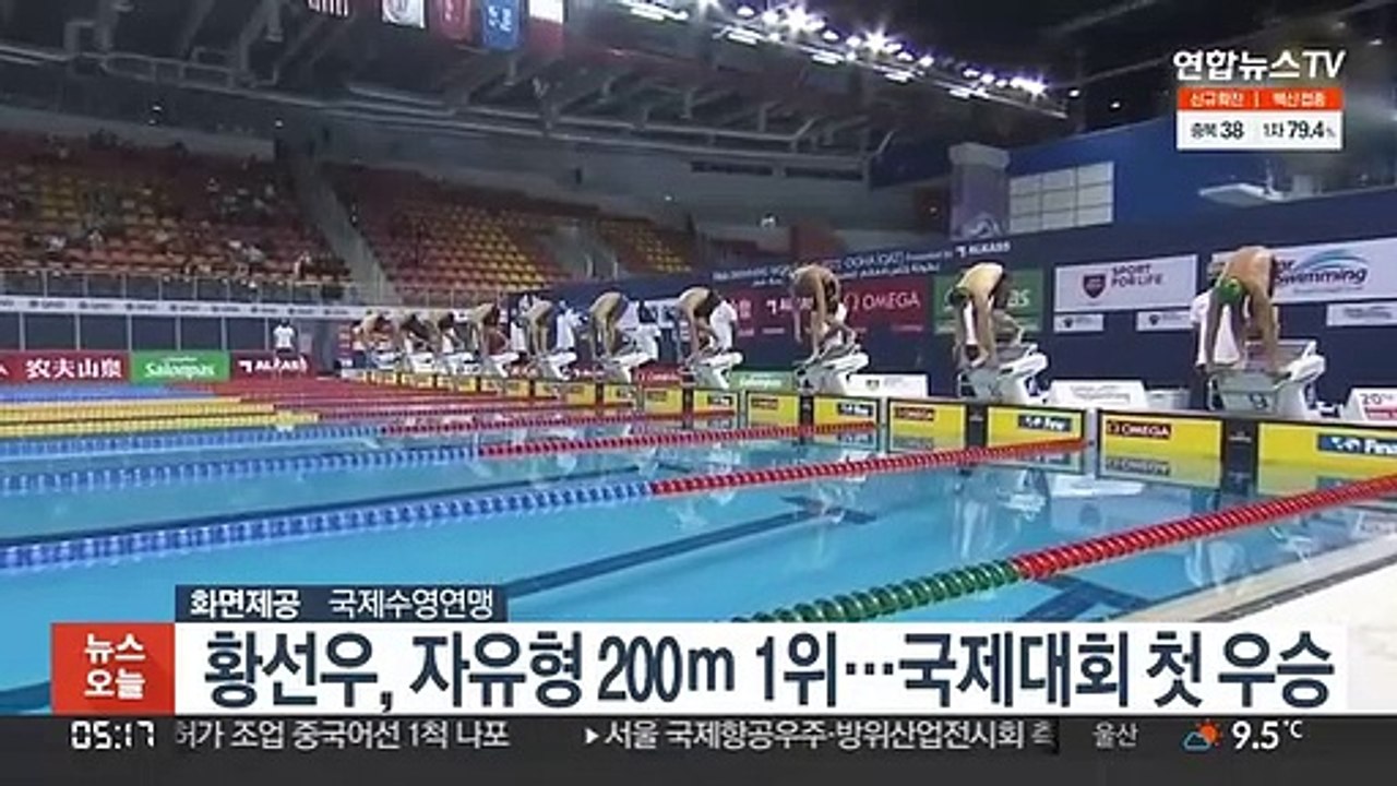 황선우, 자유형 200ｍ 1위…국제대회 첫 우승