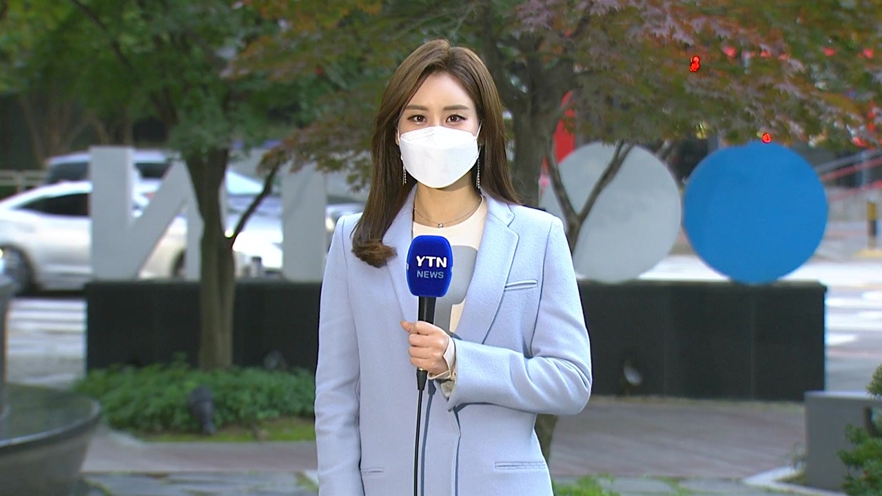 [날씨] 출근길, 짙은 안개...낮 동안 맑고 이맘때 가을 / YTN