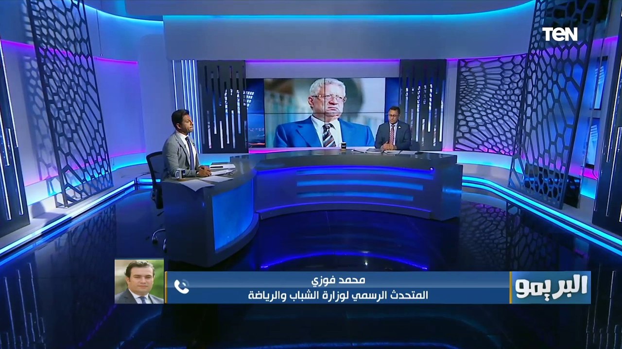 مداخلة هامة مع المتحدث الرسمي لوزارة الرياضة يتحدث عن قرار عودة مرتضى منصور إلى نادي الزمالك