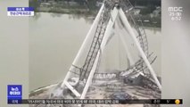 [이슈톡] 높이 120m 中 대관람차‥건설 도중 와르르