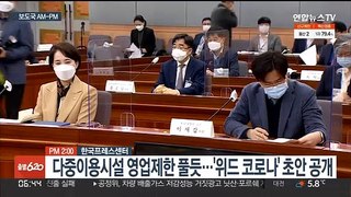 [AM-PM] 이재명 후보, 오늘 지사직 사퇴…퇴임 기자회견 外