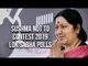 Sushma Swaraj Says She Won’t Contest 2019 Lok Sabha Elections