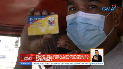 P5,000 fuel subsidy, ipamamahagi sa mga jeepney driver sa NCR, Region 3, at Region 4 | UB