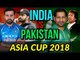 Asia Cup 2018: Preview of India vs Pakistan | Can India win without Kohli?