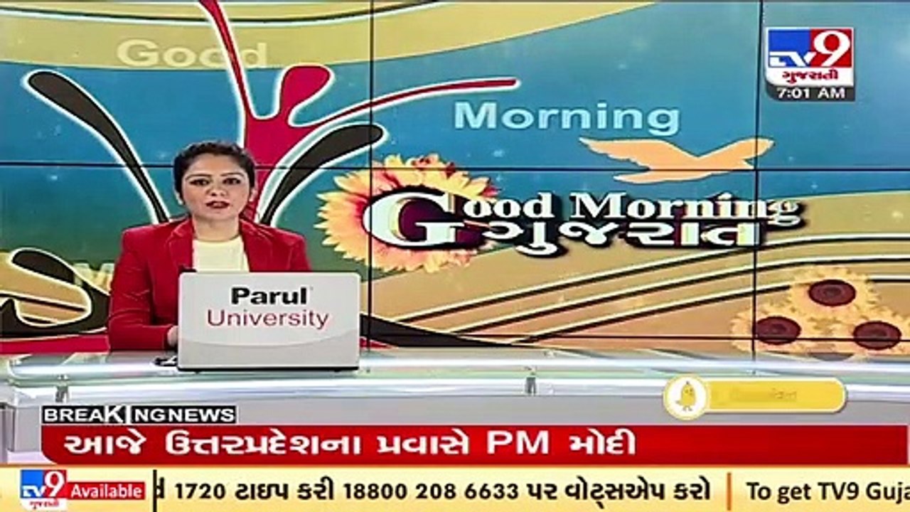 Onions, groundnut destroyed due to unseasonal rainfall at Jetpur APMC, Rajkot _ TV9News