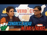 Results 2018: Congress out-performing BJP in early trends