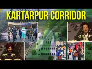 Kartarpur Corridor