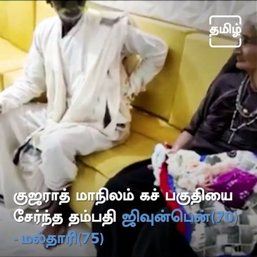 Gujarat Woman Gives Birth To Her First Child At The Age Of 70