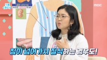 [HEALTHY] The last warning of the brain! Find a hidden stroke!, 기분 좋은 날 211025