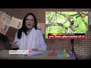 Clothesline - Episode 60 - News & Political Satire