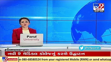 Complaint filed against Rajkot Police constable under Land grabbing act _ TV9News