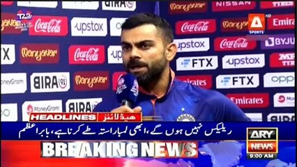 ARY News | Prime Time Headlines | 9 AM | 25th October 2021