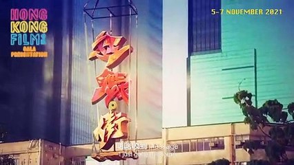 The Way We Keep Dancing | Trailer