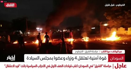 ...العسكري على الحكومة المدنية يعني أمر بذل...