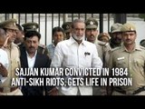 Congress Leader Sajjan Kumar Convicted In 1984 Anti-Sikh Riots, Gets Life In Prison