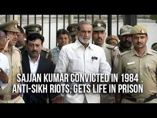 Download Video: Congress Leader Sajjan Kumar Convicted In 1984 Anti-Sikh Riots, Gets Life In Prison