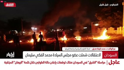 ...أي من أي من الوزراء او الحرية والتغيير ا...