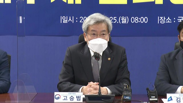 고승범 가계부채, 우리 경제 최대 잠재 위협요인 / YTN