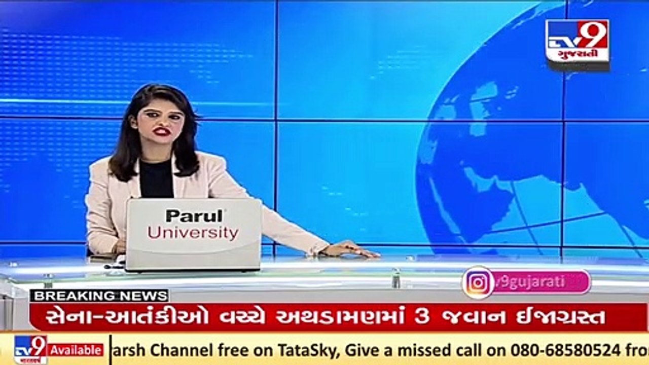 19 -Firing resumes in Bhata Dhurian forest area...