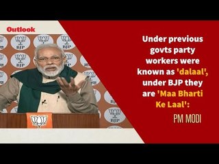 Previous govts party workers were 'dalaals', under BJP they are 'Maa Bharti Ke Laal': PM Modi
