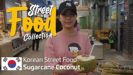 SUGARCANE COCONUT - Korean Street Food