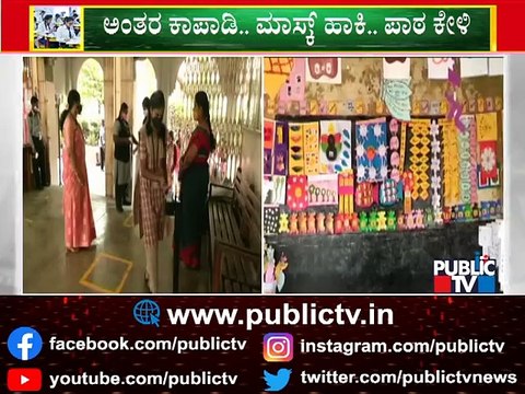 Teachers Give Warm Welcome To Students By Giving Chocolates | Primary Schools Reopen