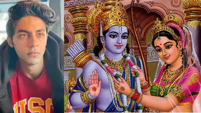 Aryan Khan जेल में राम-सीता की कहानियां पढ़कर काट रहे समय, Library से ली 2 किताबें | FilmiBeat