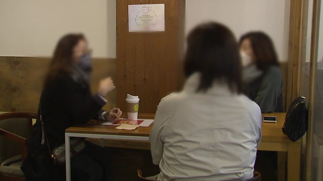 [더뉴스] '단계적 일상회복' 밑그림 공개...주요 내용은? / YTN