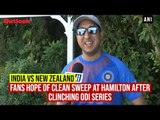 India vs New Zealand: Fans hope of clean sweep at Hamilton after clinching ODI series