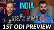 1st ODI (Napier) I India (IND) vs New Zealand (NZ) 2019 I Preview I NZ dismissed for 157 in 38 overs