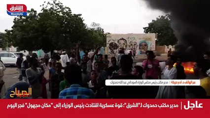 ...الحكم العسكري هو ناتج لطبيعة الحكم العسك...