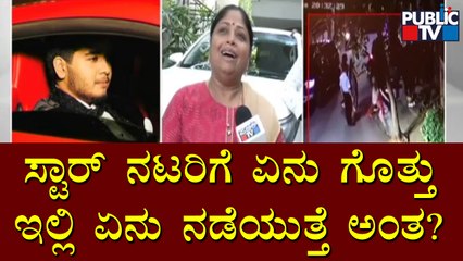 Manjula Purushottam Says She Had Got Calls From A Star Actor & Producers | Soundarya Jagadeesh