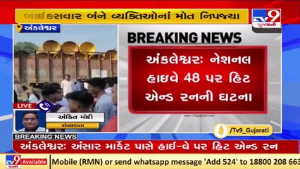 Hit and Run crash claims 2 lives at National Highway 48, Ankleshwar _ TV9News