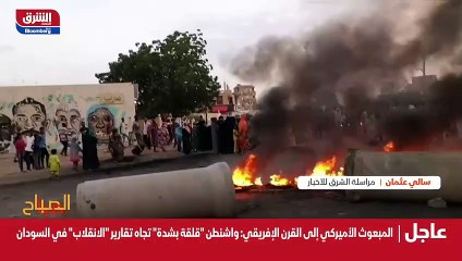 ...تود أن تهدئ الشارع السوداني حتى تمتص هذه...