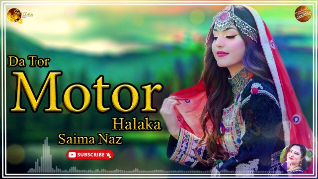 Da Tor Motor Halaka By Saima Naz | Pashto Audio Song | Spice Media