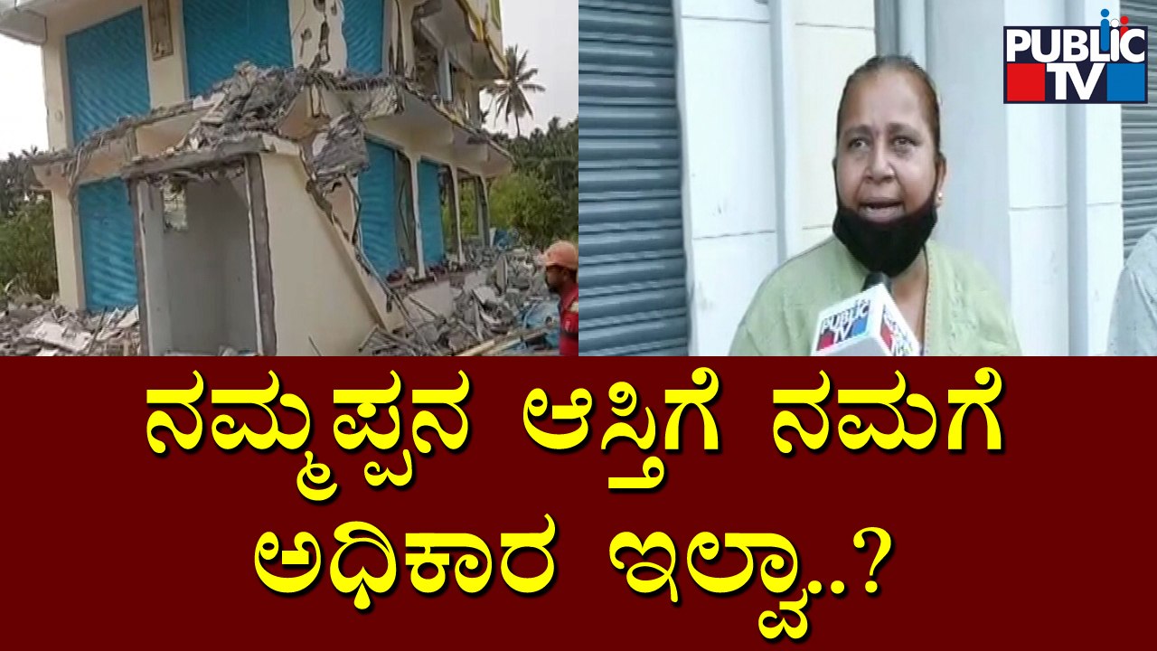 BDA Demolishes Several Houses In Somashettihalli; People Express Ire Against BDA and Government