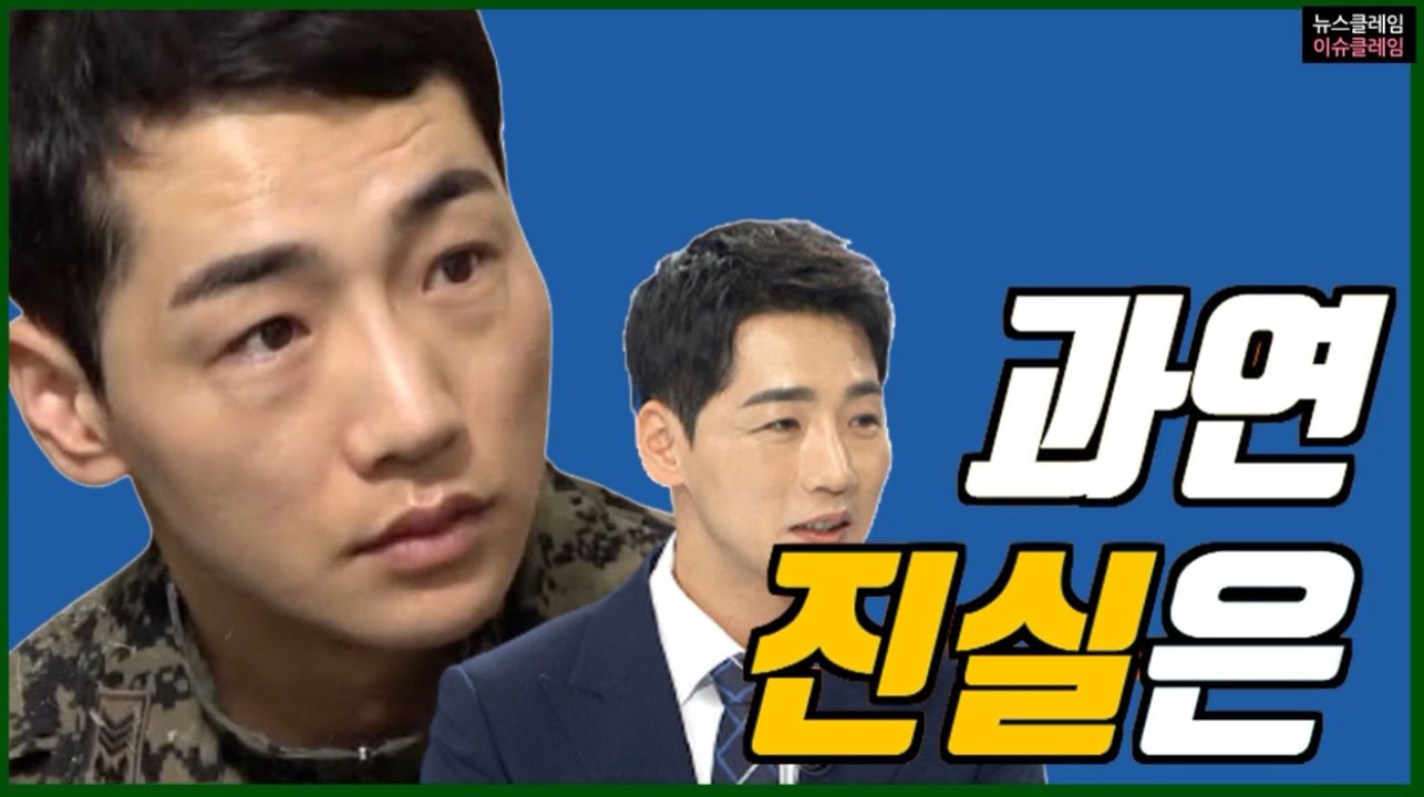 박군 예능 출연 앞날은?