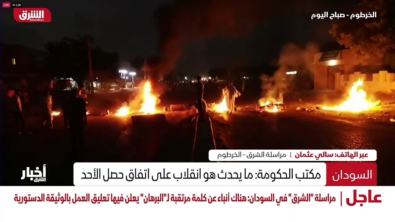 ...أيضا حزب البعث و ايضا حزب المؤتمر السودا...