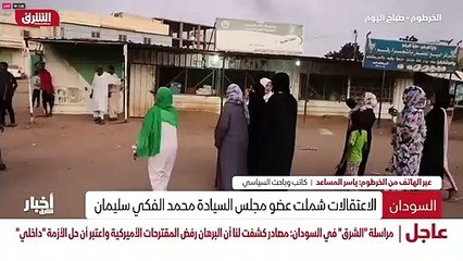 ...الثوري الدستورية التي هي بمثابة مرجع للم...