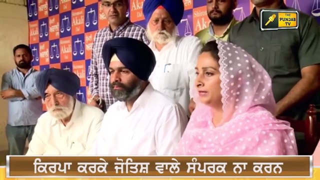 ਕਾਂਗਰਸੀਆਂ ਦੀ ਆਪਸੀ ਲੜਾਈ 'ਤੇ ਬੋਲੇ Harsimrat Kaur Badal angry on Channi Sidhu captain | The Punjab TV